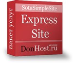 Express Site (�������� ����)