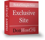 Exclusive site (������������ ����)
