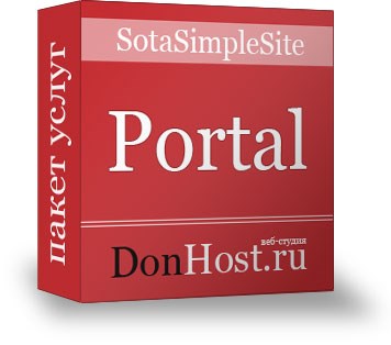  : Portal()