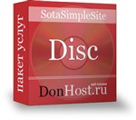 Disc (сайт на диск)