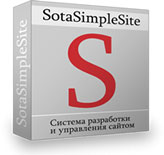 CMS SotaSimpleSite